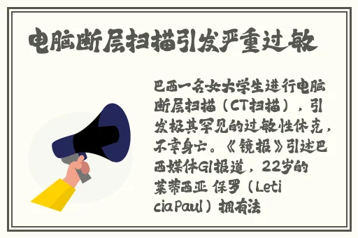 降央卓玛B多大